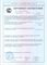 Вибростанок для производства блоков "Команч-4", 220В КМ-4 - фото 3910 Вибростанок для производства блоков "Команч-4", 220В КМ-4 - фото 3910