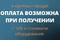 Вибростанок для изготовления блоков "Марс-2", 220В МА-2